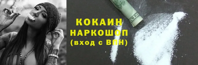 Cocaine 98%  как найти закладки  Туймазы 