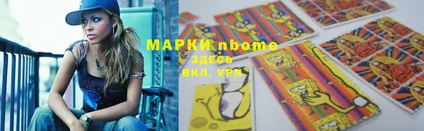 меф Белоозёрский