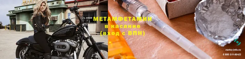 нарко площадка наркотические препараты  Туймазы  Первитин Methamphetamine 